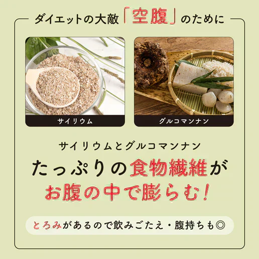 酵素スムージー ザクロアサイー200g