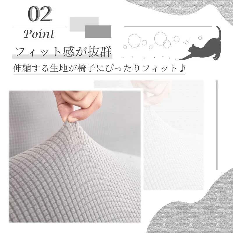 【オーシャン】椅子カバー チェアカバー 座面 北欧 無地 ダイニング ストレッチ フィット 伸縮性 洗える さらり 肌触り抜群 オールシーズン ぴったり 柔らかい 汚れ防止 プレゼント おしゃれ フルカバー 伸縮素材 新生活 送料無料