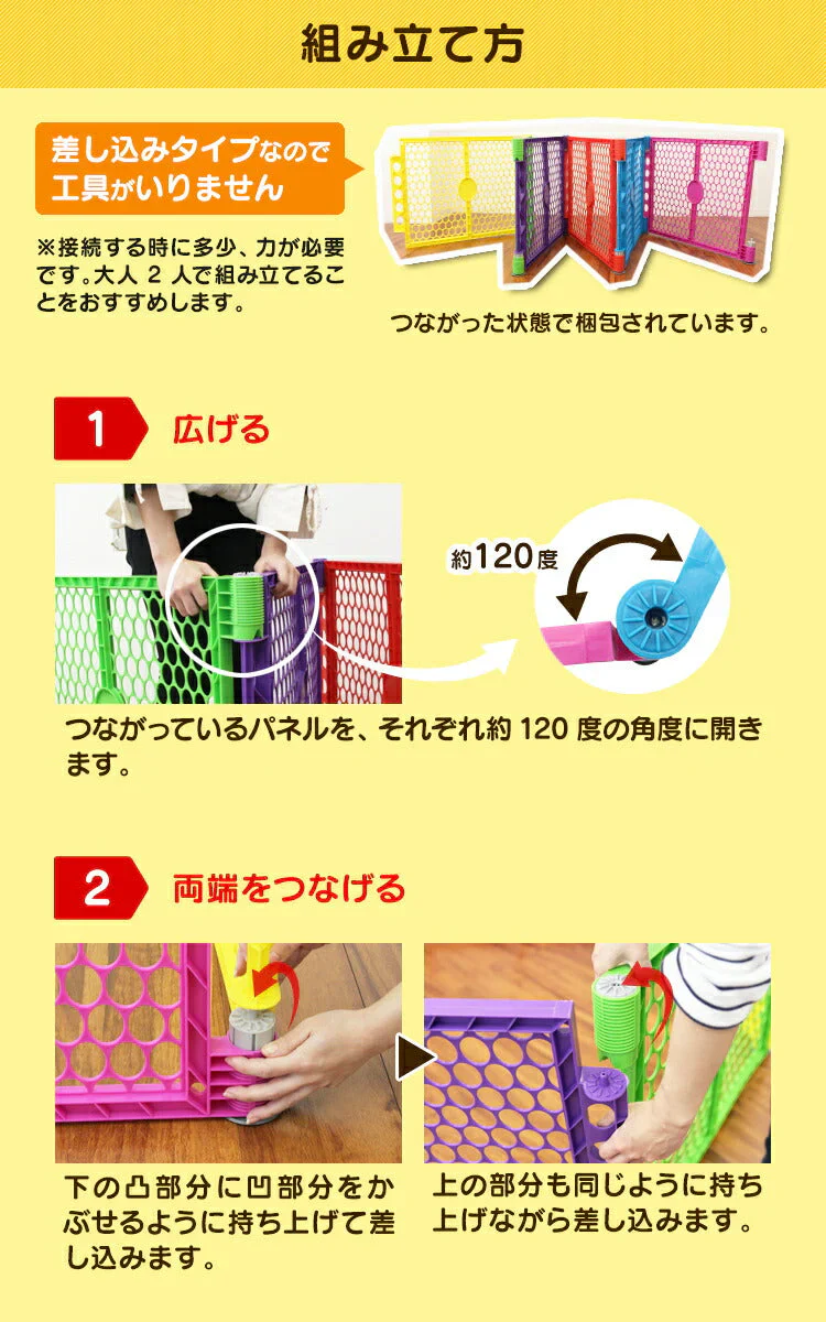 【グレー×ホワイト】ベビーサークル 折りたたみ ベビーガード 6枚セット ベビーフェンス キッズサークル ペットケージ カラフル おしゃれ ベビー サークル 赤ちゃん ベビー フェンス ゲート 柵 置くだけ 子供 こども