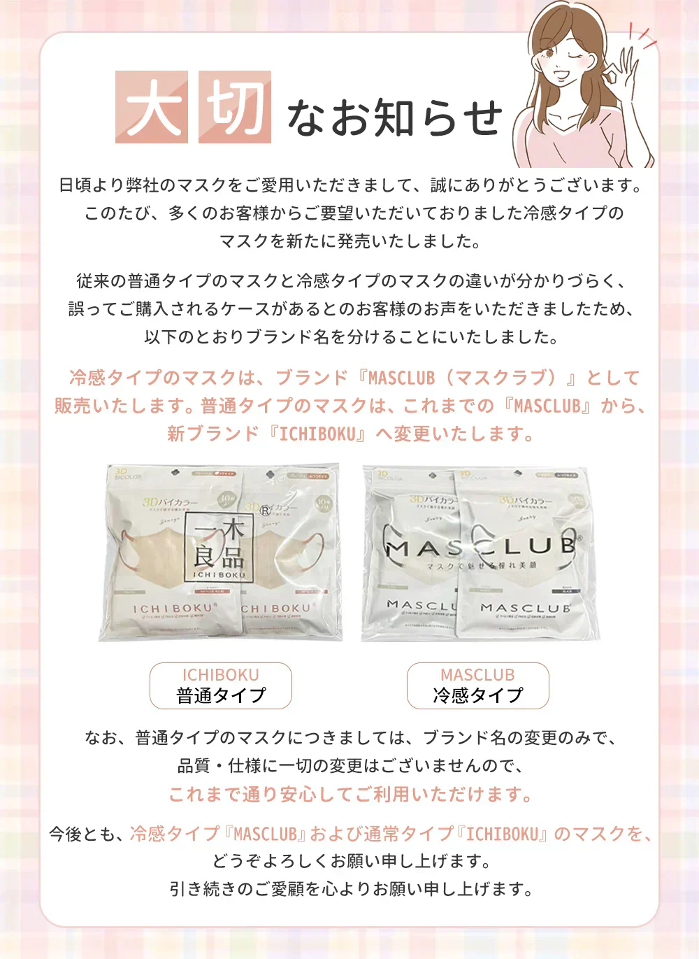 【グレージュ・40枚入】＼3Dマスク・通気性改良・美容医師監修／3dマスク 薄型マスク 3D マスク 不織布 マスク フィット感 立体 マスク 不織布 敏感肌 血色マスク チークマスク 耳が痛くならない 通気性改良 3層 高保湿 飛沫防止 バイカラー カラーマスク 使い捨て 小顔チークマスク 耳が痛くならない PM2.5 飛沫防止 呼吸しやすい