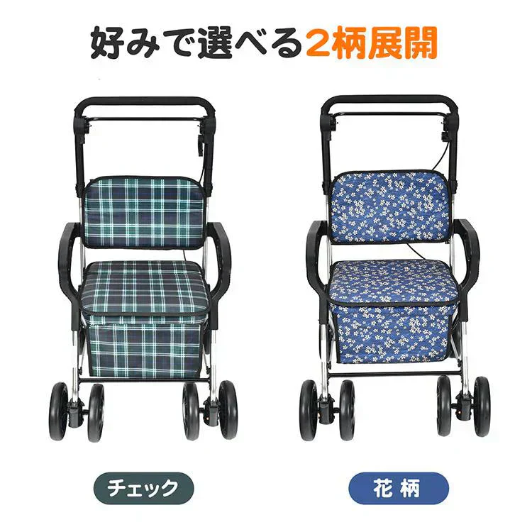 販売中止