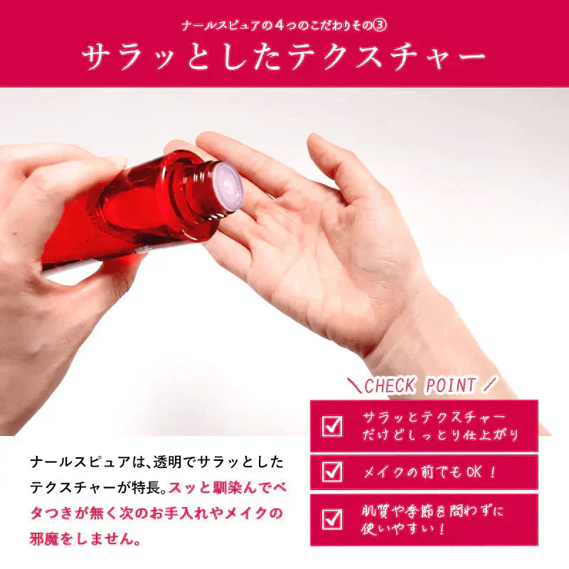 Nahls ナールス ピュア エイジングケア化粧水 120ml ナールスゲン 無添加 敏感肌 しっとり ハリ シワ