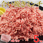 【送料無料】大容量 合挽き ミンチ 5キロ(1kg×5pc) 牛60% 豚40％ 肉 業務用 簡易パッケージ 牛肉 豚肉 肉 メガ盛り 餃子 ハンバーグ
