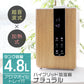 【ナチュラル】加湿器 ハイブリッド 除菌機能付き 卓上加湿器 卓上 ハイブリッド加湿器 おしゃれ リモコン付き ハイブリッド式加湿器 約10畳 4.8L 大容量 小型 コンパクト タイマー付き タッチセンサー 自動停止機能 静音 省エネ
