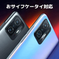 ✅【即納 新品未開封】Xiaomi 11T Pro SIMフリースマートフォンメテオライトグレー  8GB +128GB おサイフケータイ対応