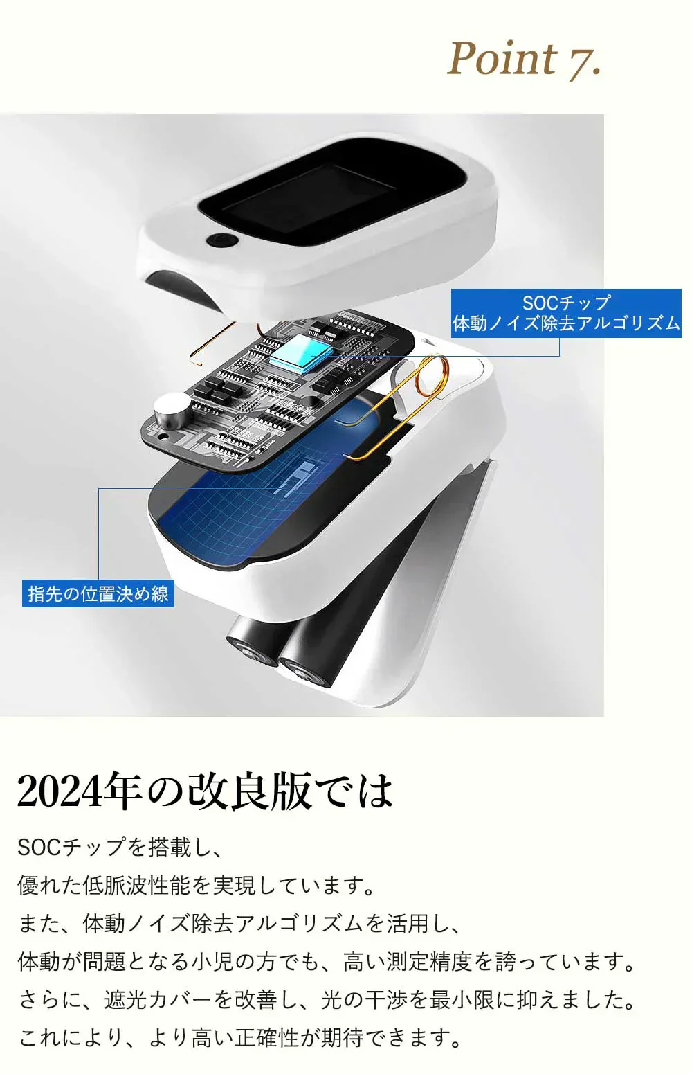 パルスオキシメーター 医療機器認証 国内検品 酸素濃度計 見やすい液晶モニター 医療用 パルスオキシメーター 看護 家庭用 介護 血中酸素 血中酸素飽和度 spo2 酸素濃度測定器 パルスオキシメータ セット ワンタッチ 脈拍数 心拍計 成人 小児 	 医療機器認証取得！SpO2 8秒 簡単測定 パルスオキシメーター 新生児 パルスオキシメーター 耳 ではない 子供 パルスオキシメーター 酸素飽和度計 家庭用 精密 高齢者 携帯便利 軽量 46g