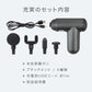 ハンディマッサージャー ミニ マッサージガン マッサージャー 電動マッサージガン 筋膜リリース