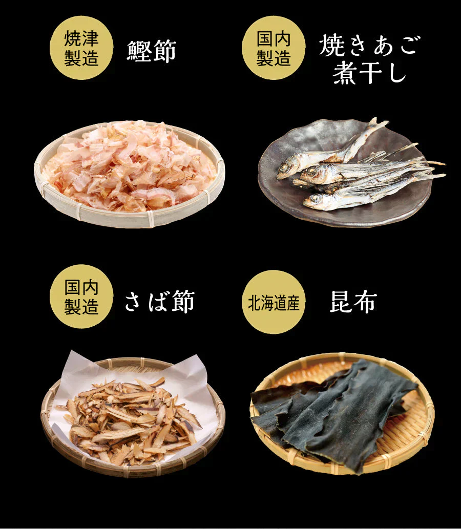 だし茶漬け　５食セット（お茶漬け お茶漬けの素 出汁 静岡茶 緑茶 お茶 ごはん ご飯）【カウシェファーム収穫対象商品】