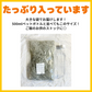旨味凝縮！極上ちりめんじゃこ　800g