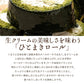 絶品ロールケーキ ロールケーキ 【特製千歳茶リキッド使用】千歳茶（せんさいちゃ）ぎゆうロール 1本 [ 誕生日 バースデーケーキ 誕生日ケーキ お祝い 贈り物 サプライズ ギフト 内祝い お取り寄せスイーツ チョコレート 抹茶 ]