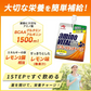 【C】【1個あたり79円】アミノバイタル ゼリードリンク リフレッシュチャージ×60個