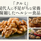 8種のフルーツナッツ 600g ドライフルーツ ミックスナッツ アーモンド カシューナッツ くるみ マカダミアナッツ バナナチップス クランベリー レーズン りんご 食塩不使用 ［送料無料］［ポスト投函］ ※ポスト投函商品の発送は1～2週間前後になります