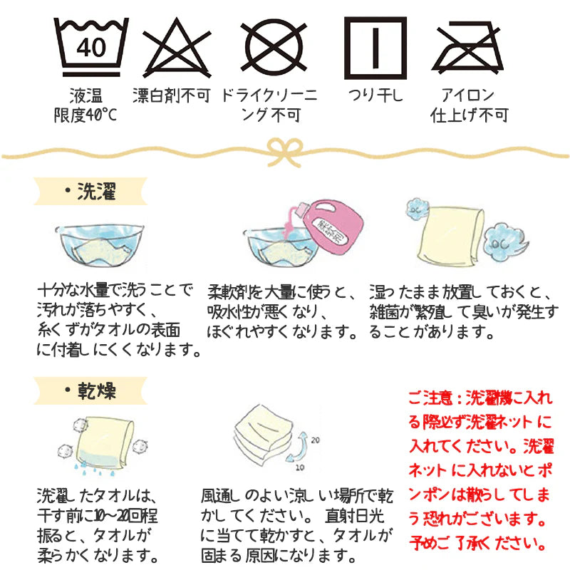 タオルキャップ 水玉ポップ ヘアキャップ 子供 キッズ 大人 かわいい 吸水 綿 スイミング プール 風呂 ドライキャップ シャワーキャップ 帽子 キャラクター