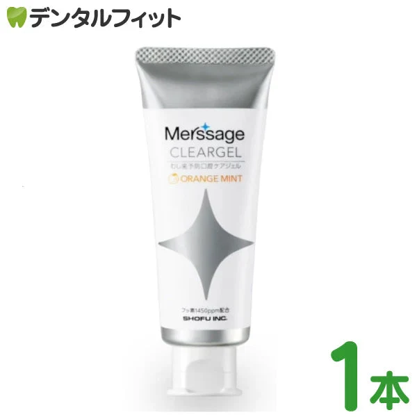 歯磨き粉 松風 メルサージュ クリアジェル オレンジミント 1本(60g) 歯磨き剤 (フッ素1450ppm)【メール便送料無料】
