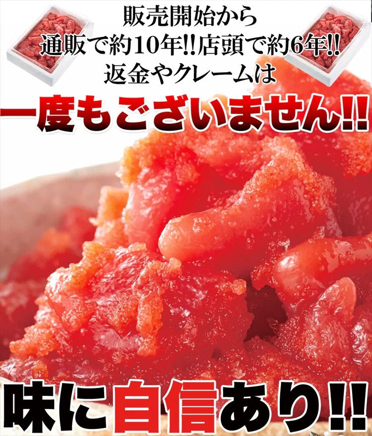本場九州博多製造【訳あり】明太子1kg