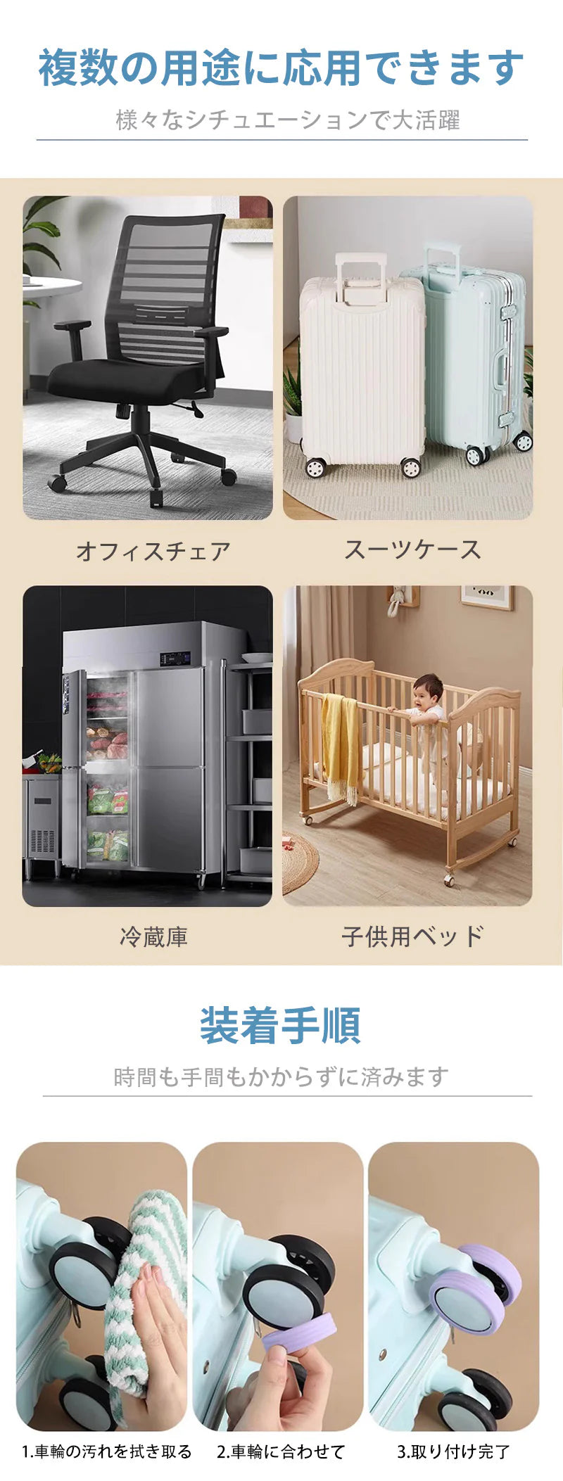 (オレンジ)キャスターカバー スーツケース用 スーツケースカット 8個 フルカバータイプ カバー スーツケースゴム カバー シリコン 外れにくい 55mm 65mm 5.5cm 6.5cm きゃすたーかばー 床を傷つけない 車輪保護 チェア用 耐衝撃 小さい 小さめ コンパクト 静音 耐久性 使いやすい 簡単