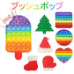 子供 クリスマスプレゼント プッシュポップ ダイヤモンド カラフル 1枚 虹色 クリスマス バブル大きい 安い パズル 知育玩具 シリコン プチプチ おもちゃ 人気 可愛い