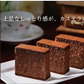 カステラ チョコ 訳あり 長崎かすてら 切り落とし チョコレート 3本セット 計750g みかど本舗 和菓子 洋菓子 ケーキ スイーツ