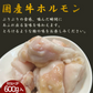 A4・A5ランク黒毛和牛すじ＆国産牛ホルモンセット　1.1kg