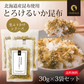【3個セット】日本橋いなば園 とろけるいか昆布ふりかけ 30g メール便 送料無料