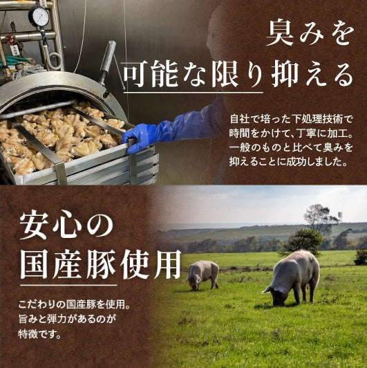 特製ポン酢付き！ぷるぷる国産焼き豚足　10本セット（130ｇ×10ｐ）　豚肉 ギフト 送料無料 国産 豚足 業務用 常温保存 コラーゲン お取り寄せ お取り寄せグルメ 北海道と沖縄を除き 【送料無料】