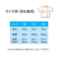 半袖 ミント 180 Tシャツ 100％綿 無地 ジュニア レディース メンズ 男女兼用 160 170 180 コットン 吸汗速乾 中学生 高校生 大人 普段着 カジュアル トップス 洗い替え 白T