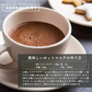 [ピュア]ココアパウダー 【4袋】2kg(500g×4袋) ココア 砂糖不使用 無添加 香料不使用 カカオ 大容量 お徳用 製菓 製パン お菓子作り 純ココア