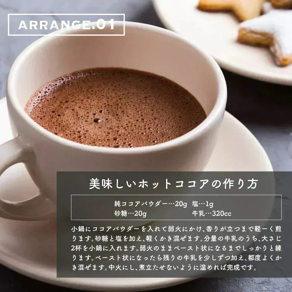 [ピュア]ココアパウダー 【4袋】2kg(500g×4袋) ココア 砂糖不使用 無添加 香料不使用 カカオ 大容量 お徳用 製菓 製パン お菓子作り 純ココア
