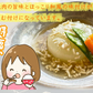 大根のそぼろ煮(10パック)