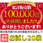 【２種食べ比べ】中華スープ＆わかめスープランダム合計２０個セット(国内製造品）！