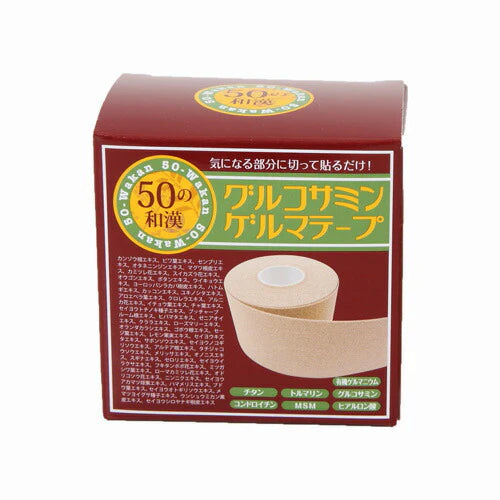 【50種類の和漢植物がコリ 痛みに効く】テーピングテープ 50mm × 5m 肩こり 首こり 膝 サポーター 50の和漢植物を贅沢配合