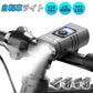 当日発送 自転車 ライト 大容量 USB充電式 小型 超軽量 LED 800ルーメン 明るい IPX6 防水 ヘッドライト テールライト 工具不要 簡単着脱 w382B(タイプB)