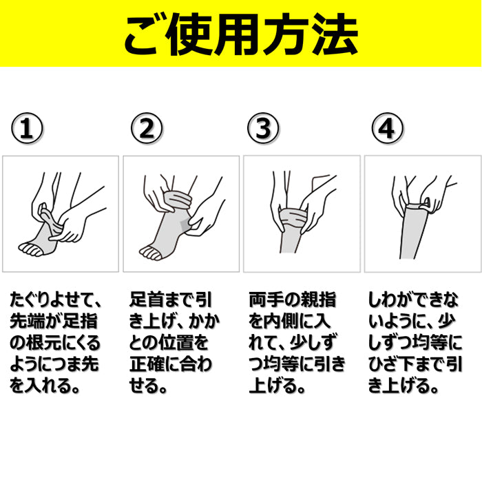 スリムウォーク認定販売店【メディカルリンパ（ショート）（SMサイズ）】おうち用 血行促進 ふくらはぎ 靴下 着圧 美脚 ピップ むくみ