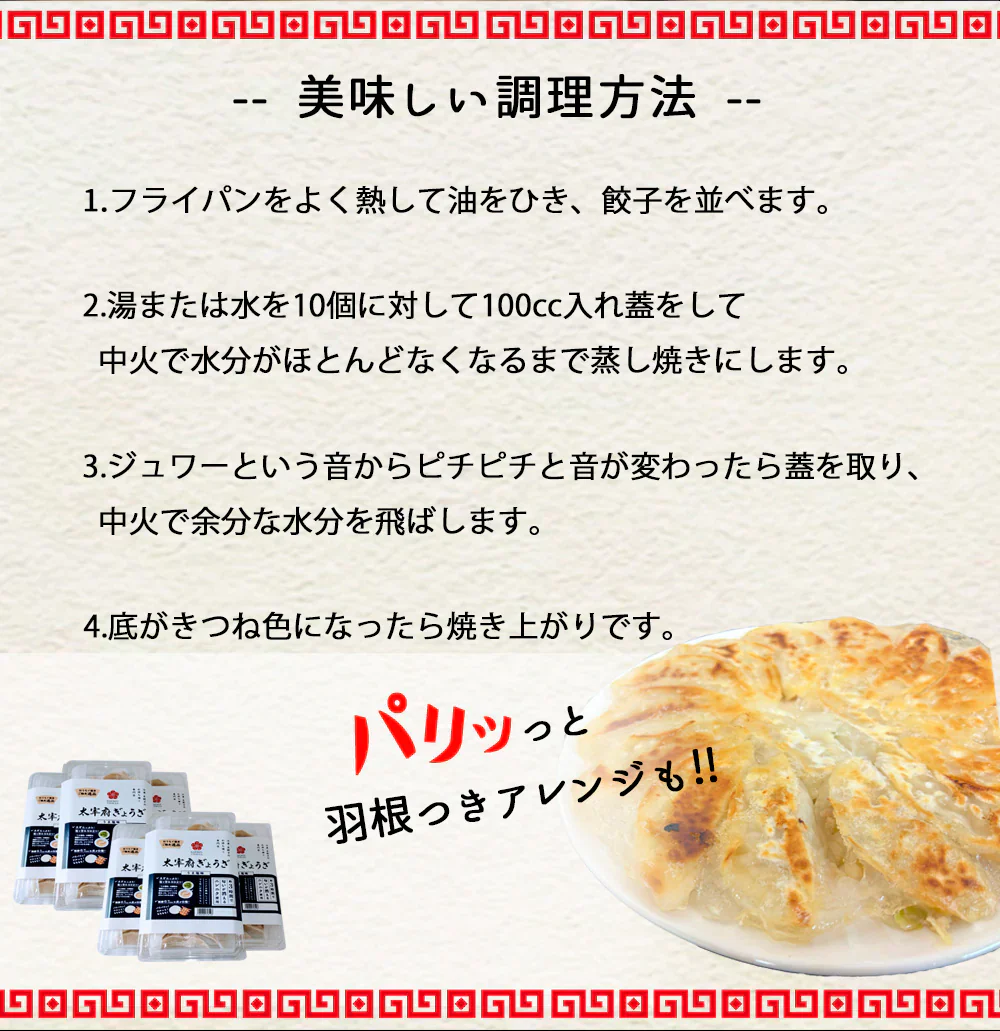 ぎょうざ 太宰府ぎょうざ うま塩 餃子 96個 270g 送料無料 にんにく 中華 冷凍食品 お取り寄せ ギフト おかず 冷凍餃子  福岡県産 rep-002