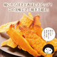 【2個セット】日本橋いなば園 茨城県産 わけあり干し芋 220g ネコポス メール便送料無料