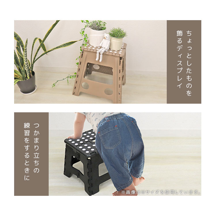 【ブラウン×グレージュ】踏み台 折りたたみ スツール L 耐荷重150kg 脚立 いす イス 椅子 ステップ台 おしゃれ コンパクト 子ども 子供 ステップ 踏み台 トイレ キッチン 軽い 軽量 洗車台 作業台 アウトドア 新生活