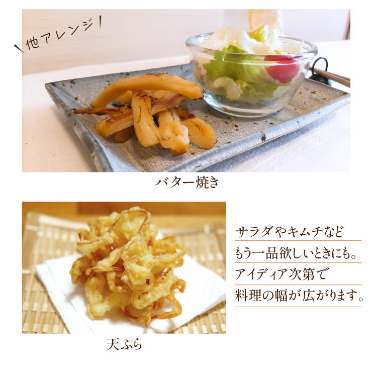 燻製香る やわらか くんさき 函館製造 1㎏ メガ盛り 業務用 【あてめあて】