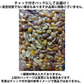【期間限定販売】おためしミックスナッツシリーズ 6種のミックスナッツ150g（ナッツの比率ランダム）【カウシェファーム収穫対象商品】