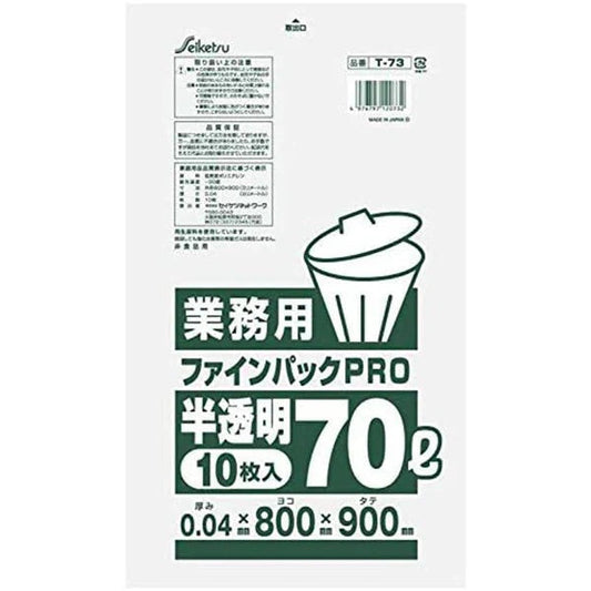 ごみ袋 セイケツネットワーク T-73 ファインパックPRO 特厚70L 半透明 10枚入りＸ10パック
