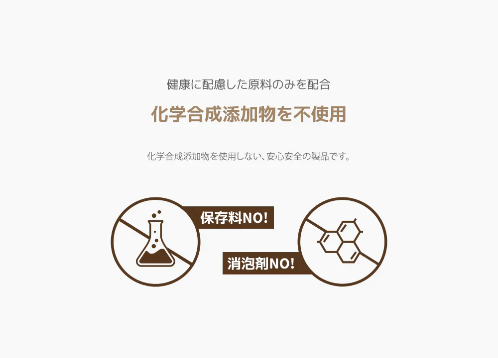 【訳あり商品：賞味期限8月4日】 発酵紅参 純 10包入　韓国　6年根　紅参　高麗人参  サポニン  ジンセノサイド 無添加 フラボノイド 必須アミノ酸 女性特集