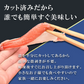 お刺身OK　生ずわいがに400g