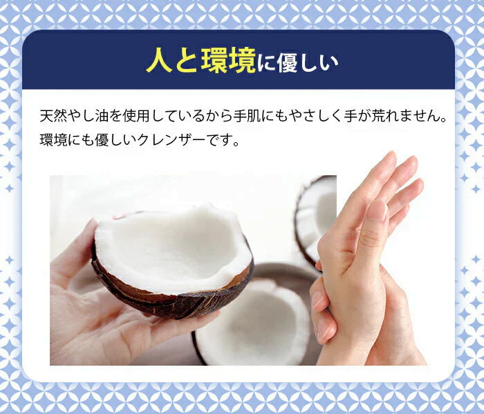 【家中の汚れがピカピカに！】住宅用 マルチクリーナー 万能クリーナー 200g 固形 洗剤 油汚れ コゲ取り サビ取り 水垢取り 掃除 掃除グッズ 洗剤