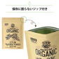 【ご注文殺到につき入荷待ち】 モリンガパウダー 有機 オーガニック 100g 100% モリンガ茶 スーパーフード 粉末 モリンガ パウダー 有機JAS認定 スリランカ セイロン 無添加 健康 栄養 ヴィーガン ビーガン 美容 サプリ 無農薬