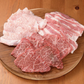 スタミナ焼肉盛り合わせセット【400g】黒毛和牛（バラ、肩）150ｇ、国産豚トロ100ｇ、 国産豚バラ150ｇ