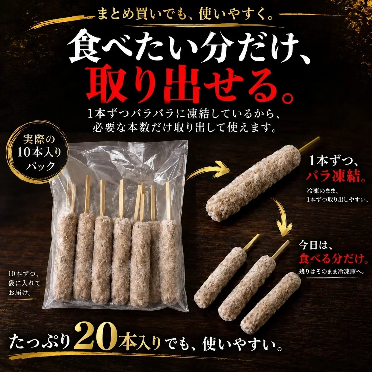 牛タン入りつくね串 20本入り （10本x2パック入り） 送料無料 牛タン つくね 焼き鳥 串焼き 惣菜 おかず 冷凍 鶏肉 酒の肴 つまみ お弁当 食品