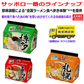 【袋麺】【八大メーカー非常食・保存食揃い踏み】【ご当地味も入った100食特集】袋ラーメン 本場北海道ラーメン 藤原製麵 日清食品 サッポロ一番 イトメン 徳島製粉 山本製粉 明星食品 東洋水産。災害時に役立つ100食セット 企業のイベントにも最適です 関東圏送料無料