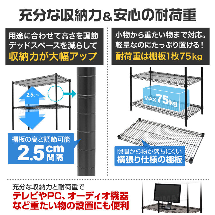 【予約商品：8月上旬（～10日までに発送）】スチールラック メタル 黒 ラック 幅90 おしゃれ カラーラック 棚 4段 径25mm スチールシェルフ 収納ラック 収納棚 シェルフ メタルシェルフ ランドリーラック リビングラック テレビ台 テレビラック 収納 耐荷重300kg