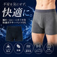 【紺 Mサイズ】軽失禁パンツ 尿漏れパンツ 男性用 ボクサーパンツ 軽失禁 失禁パンツ トランクス ちょい漏れ 前開き メンズ 長時間の移動 旅行 お出かけ 介護 ネイビー グレー M/L/LL