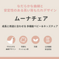 Jellymom ベビーチェア ムーナチェア （ロココローズ） 赤ちゃん ローチェア お食事 テーブル トレイ カート ベルト付き おすわり ベビーソファ 椅子 イス おしゃれ かわいい 出産祝い プレゼント ジェリーマム