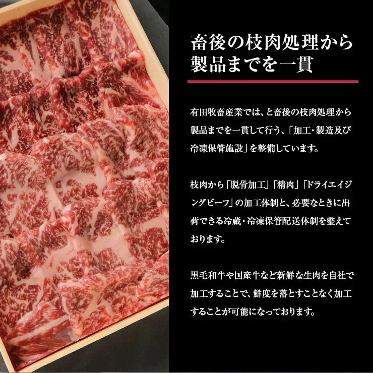 お歳暮 御歳暮  プレゼント ギフト 贈り物 焼肉用(やきにく/焼き肉焼き肉セット) ロース1000ｇ 宮崎県産 黒毛和牛 EMO牛（有田牛） 冷凍食品 おかず お取り寄せグルメ  冷凍食品  ホルモン剤不使用 抗生物質不使用 遺伝子組換え飼料不使用 ホルモンフリー 高級 牛肉